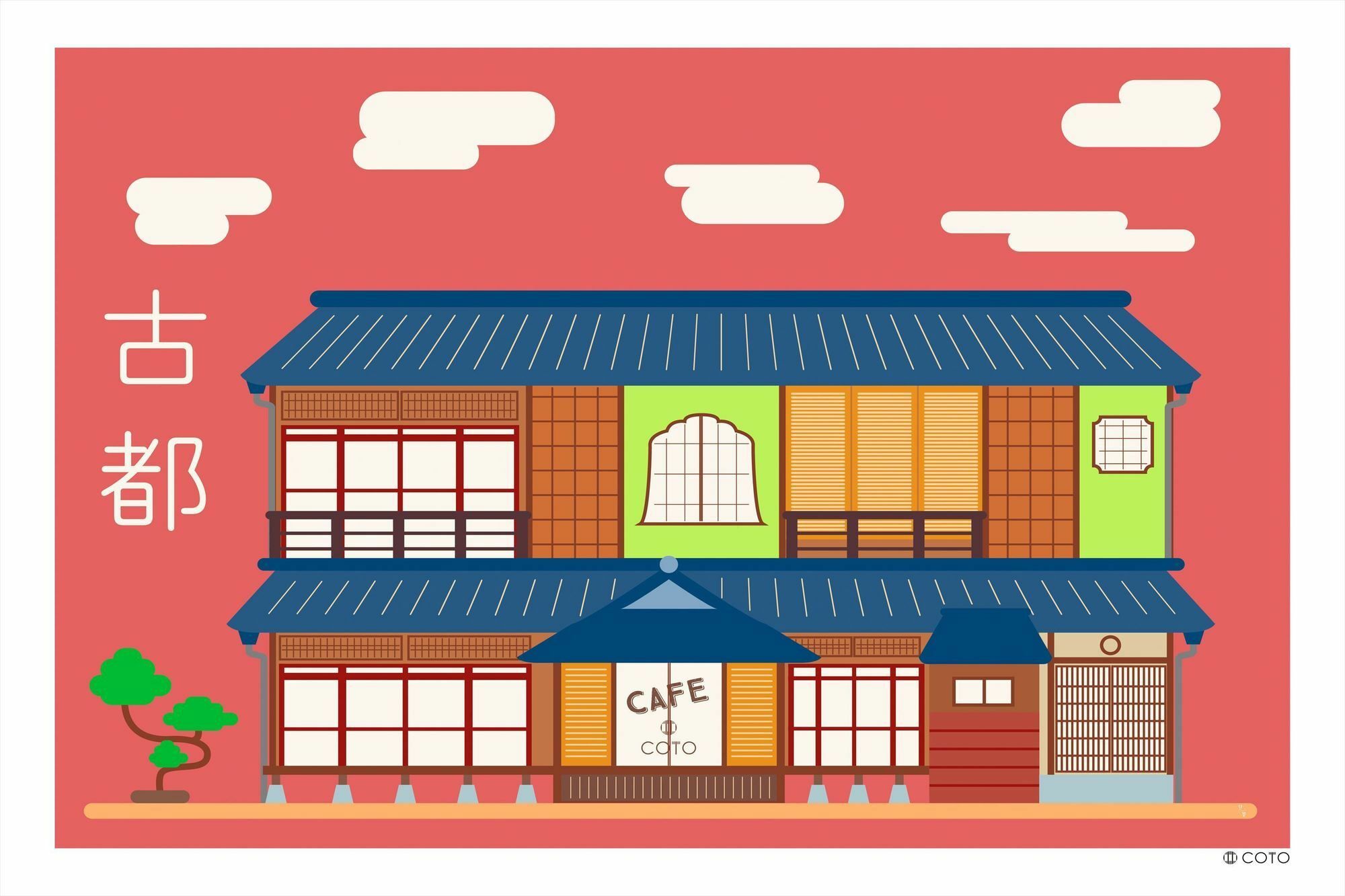 Coto Toji 3