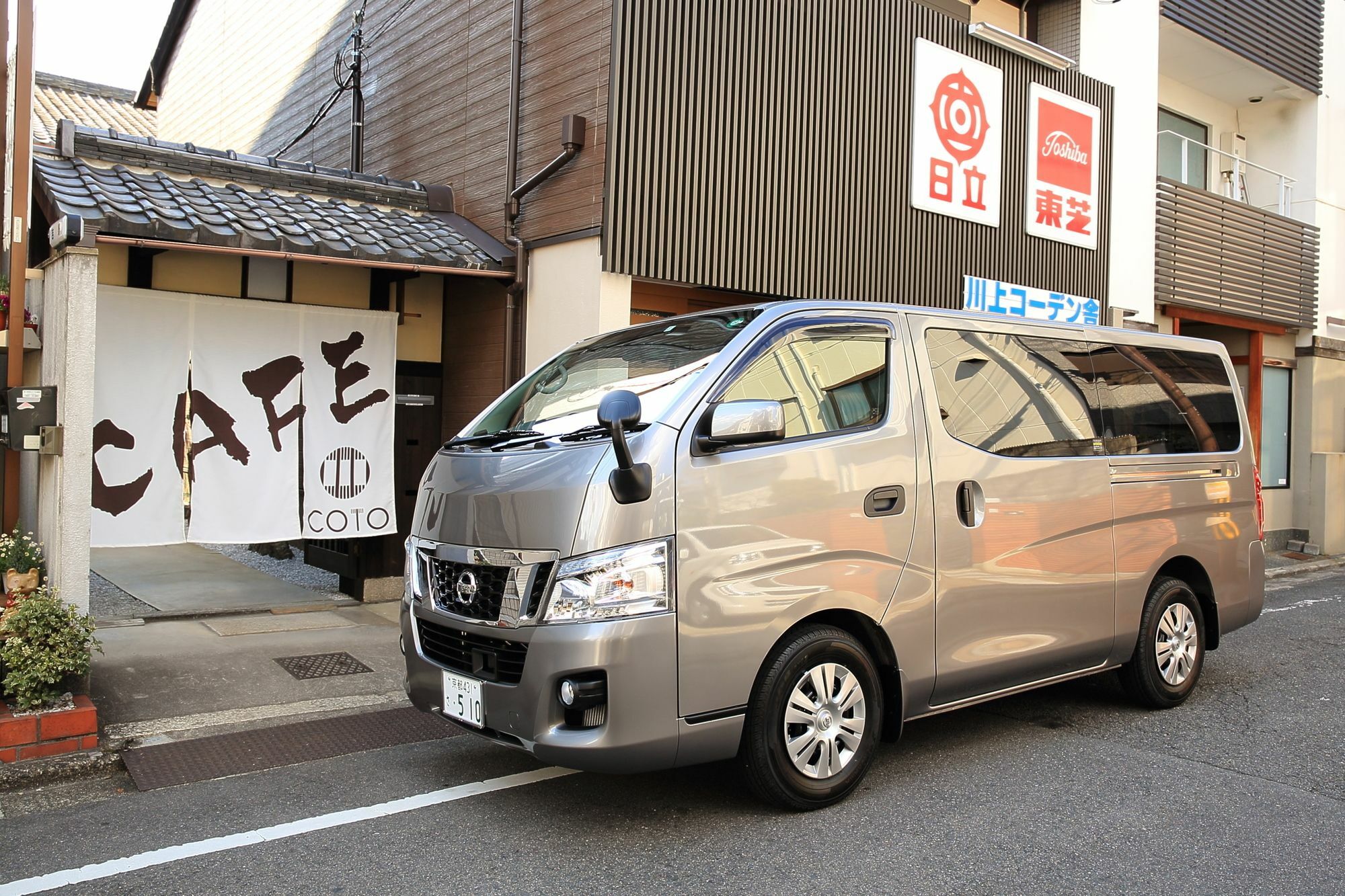 Coto Toji 3 Kyoto